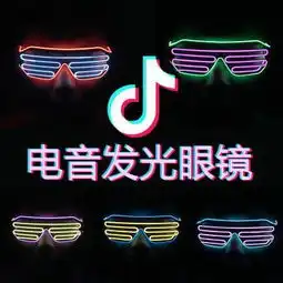 如何假装一个抖音社会人