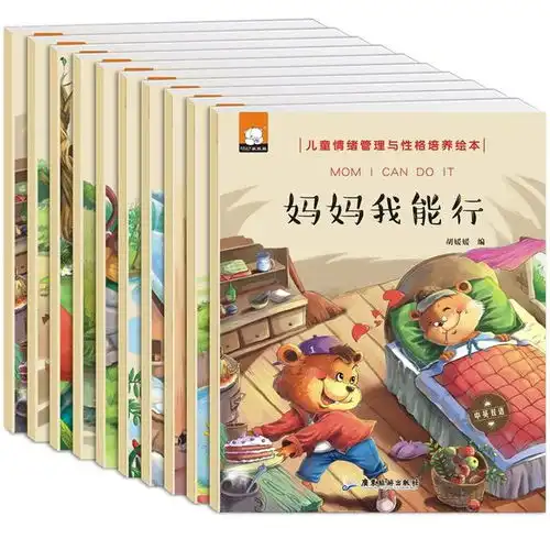 5类孩子在幼儿园很难融入集体,即便老师喜欢,也容易被同学孤立