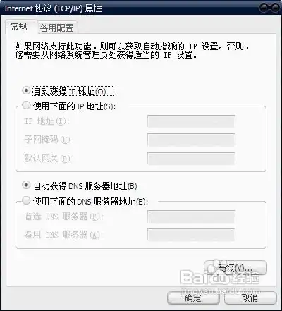 qq老掉线怎样解决