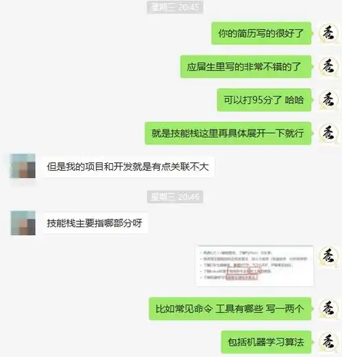 3984个小时,阿秀亲眼见证小白非科班学妹offer收割机