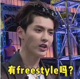 买车也要freestyle丨一汽大众仲夏狂欢购车节钜惠来袭