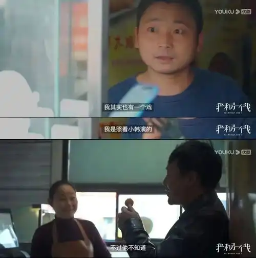 爆红的张颂文,付不起房租