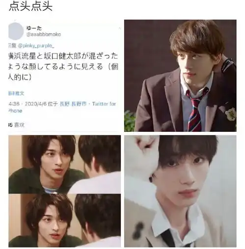分不清是内娱相关还是日娱相关了,就想问问这是什...