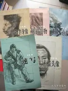 最新上架北京如意书店孔夫子旧书网