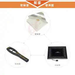 超市防盗超市防盗标签gse740b
