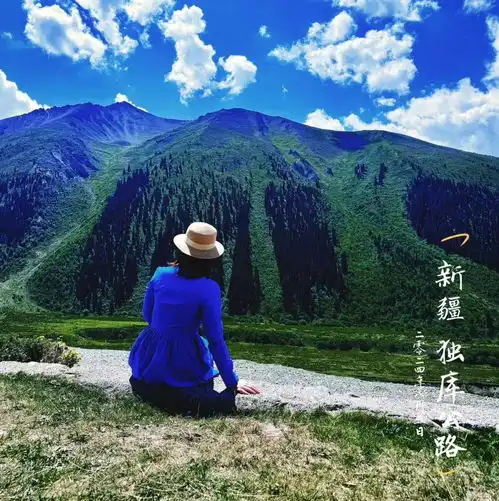 真实的新疆独库公路,真有那么震撼吗