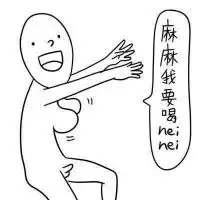 德田有希星星系列重口味头像最新版逗比搞笑的卡通头像