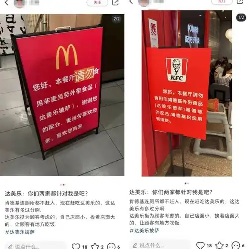 3年交了9亿学费后,全球披萨一哥终于在中国赚钱了