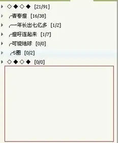 为什么好友头像突然间变成小人了呢