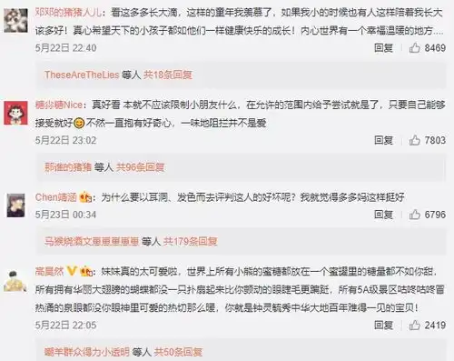 向孙莉学习,做个任性的坏妈妈