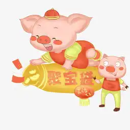 新年金猪和聚宝袋图片素材其他格式下载动漫人物大全