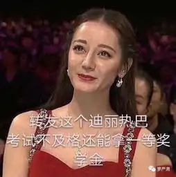 水漫金鹰,迪丽热巴李易峰手握双奖杯,我只想抱走张译