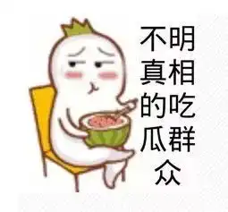 范冰冰弟弟表演失误,下台泪奔遭网友吐槽没实力卖惨