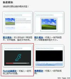 qq空间大头贴也能装扮空间