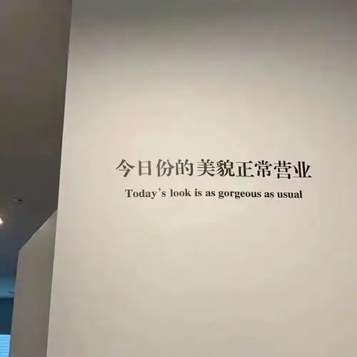 不想栽跟头了,再温柔浪漫也不想了