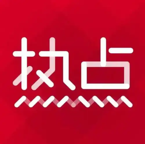 官宣不动产统一登记这是在为房产税铺路吗