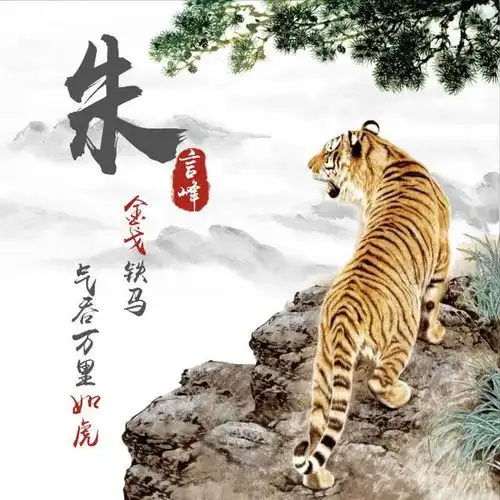 微信头像姓名头像锁屏壁纸,古韵水墨中国风,有你喜欢的