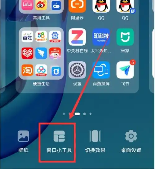 鸿蒙2个超实用功能,get