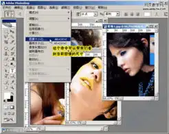 photoshop教程美化修饰网店宝贝图片