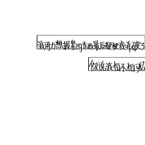 白底黑字图黑底白字图
