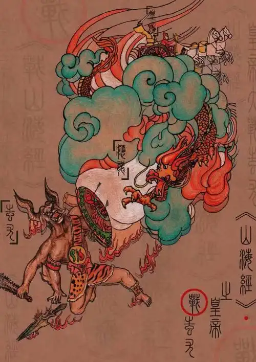 你可能不是炎黄子孙若你家是这4个姓氏之一,战神蚩尤或许才是你的祖先