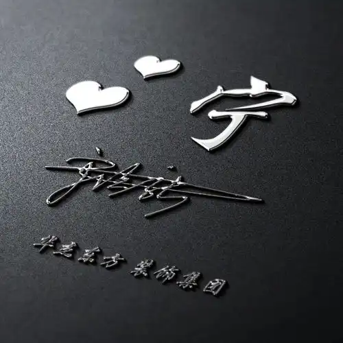 您要的微信头像已做好,37款高端大气励志签名头像,换上试试吧