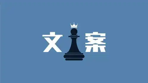 no.510w走心文案是怎么炼成的