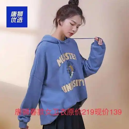 复工开学范超飒的运动春装上新让你怦然心动