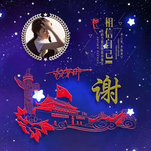 十月最新专属姓氏头像,39张3d精致商务签名头像,彰显你的个性