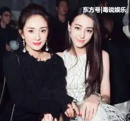 杨幂和热巴的最新合照,曝光两人真实感情,果然不一般