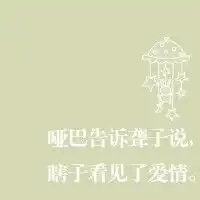 加油微信头像微信头像图片大全