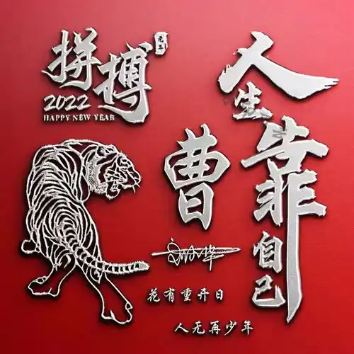 你的微信头像过时了,40张3d烫金不负韶华签名头像,请查收