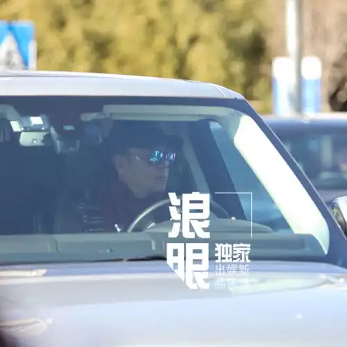 组图郭涛现身央视春晚首次联排墨镜掩面自驾进入央视
