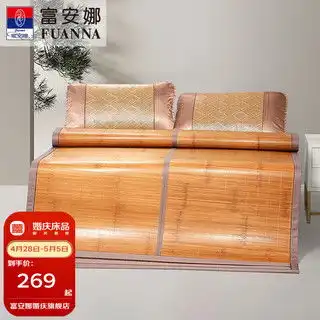 哪里买双面冰藤席便宜,性价比高的双面冰藤席推荐