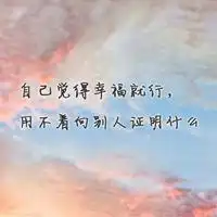意境白色系头像微信头像图片大全