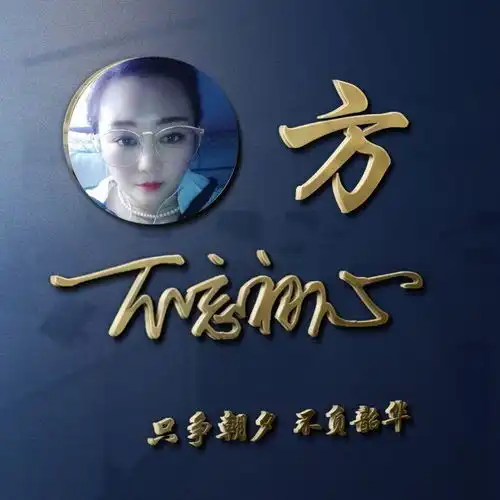 用你的名字做微信头像,超好看的3d签名头像,留下你的名字吧