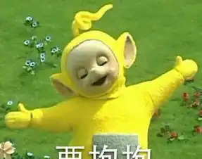 天线宝宝表情包out了天线宝宝情侣头像了解一下,超可爱