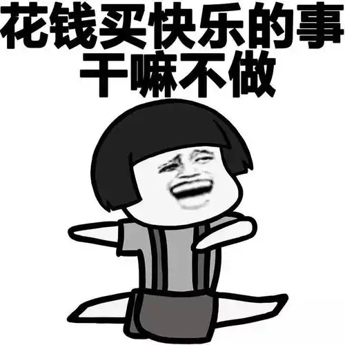 直击11.11丨90后购物百态买什么没关系开心最重要