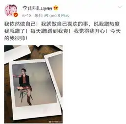 薛之谦当爸,孩子名字已经想好了薛之谦高磊鑫李雨桐事件回顾2