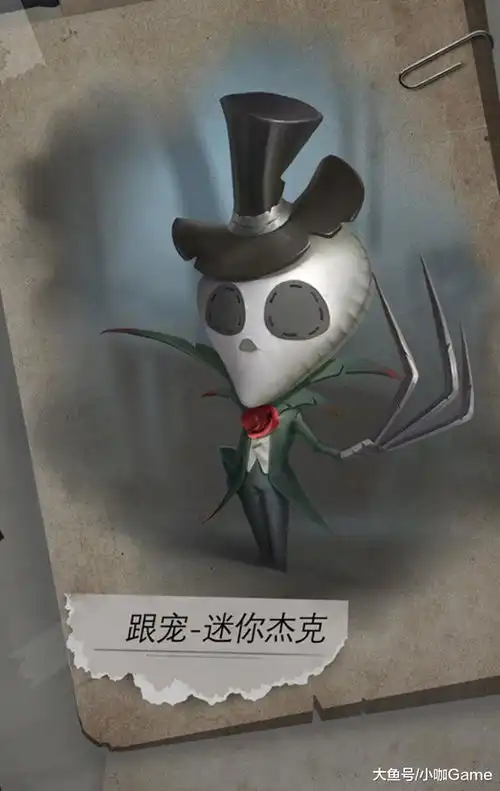 第五人格第二个屠夫随从专属小丑玩家小杰克属人小丑属鬼