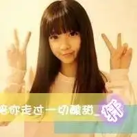qq头像带字闺蜜四张一人一张字分别是莹轩怡蕊