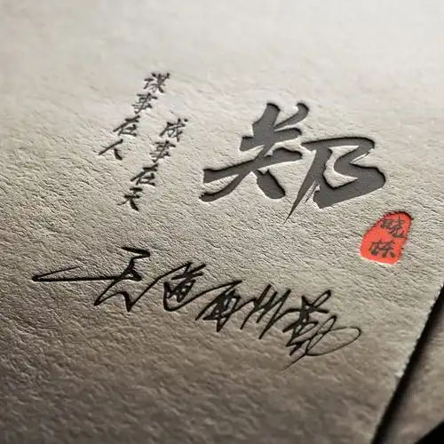 用你的名字制作微信头像,60张3d精致艺术签名头像,不要错过了