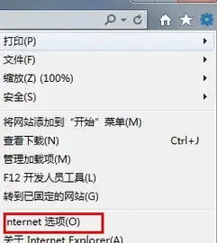 电脑版qq浏览器怎么改变字体把默认黑体改楷体