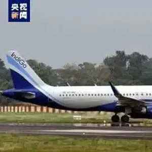 印度一航班遭炸弹威胁紧急降落孟买机场