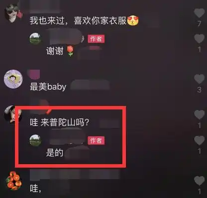 网友普陀山偶遇baby,摘墨镜口罩与人合影,淡妆出镜美得不可方物