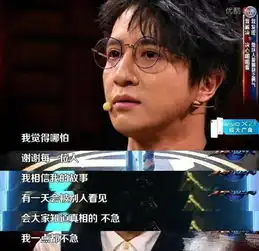 嘉宾节目中表白薛之谦,薛之谦落泪自白,这节奏是要洗白了吗