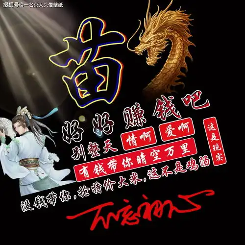 潮流头像,独一无二,你的姓氏就在其中,足足18款