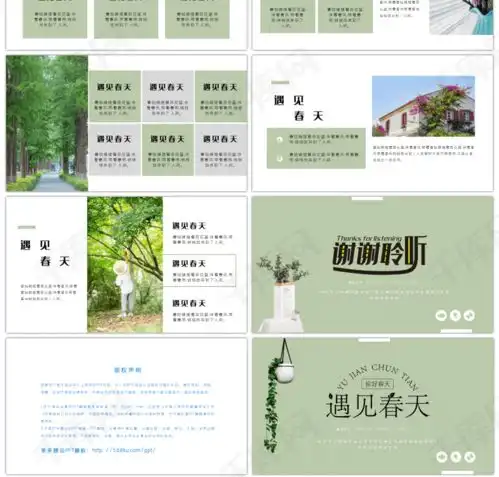 绿色春天唯美画册小清新pptppt模板免费下载ppt模板千库网