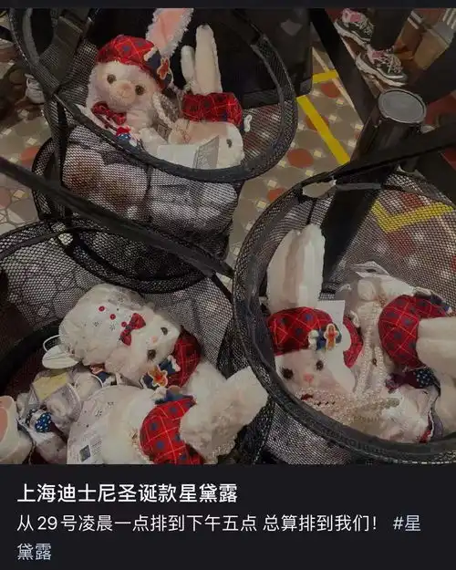 倒爷的魔幻2021从华强北到迪士尼,爆雷无数次,归来还要做黄牛