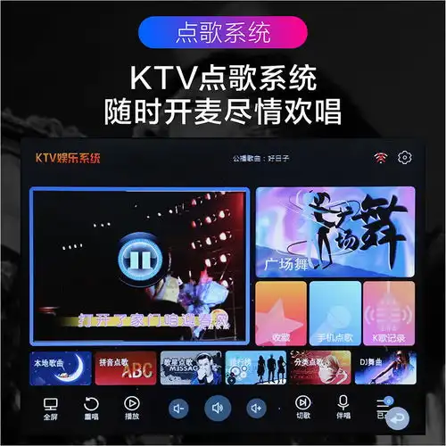 长虹移动广场舞音响k歌便携wifi户外拉杆视频大功率音箱ktv点歌机